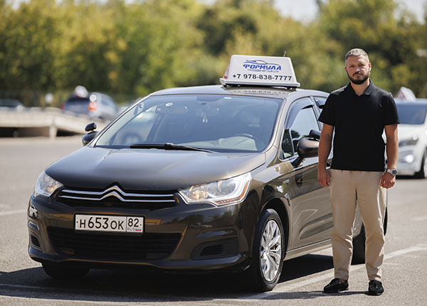 Автоинструктор Плахотный Дмитрий Сергеевич