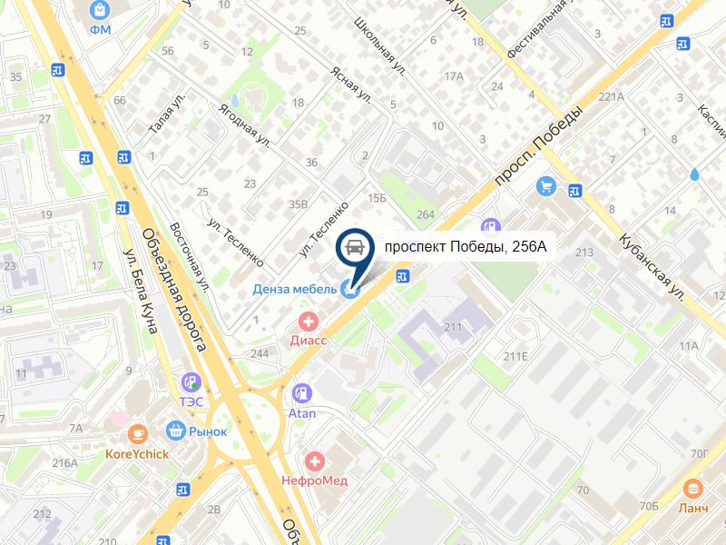 Автошкола на пр-т. Победы 256а