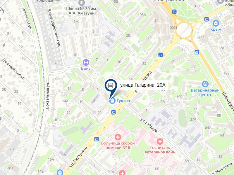 Автошкола на ул. Гагарина, 20а