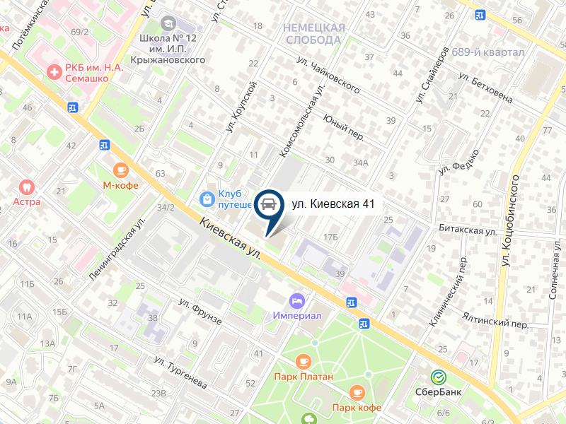 Автошкола на ул. Киевская, 41